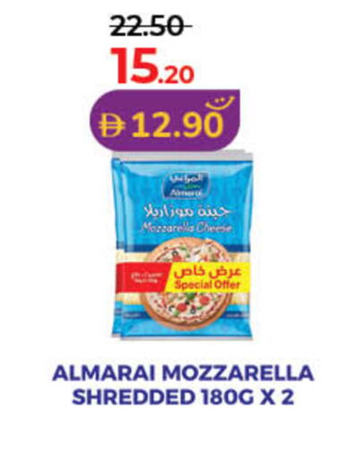 available at لولو هايبرماركت in الإمارات العربية المتحدة , الامارات - ٱلْفُجَيْرَة‎