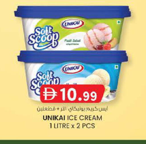 available at صفا هايبر in الإمارات العربية المتحدة , الامارات - ٱلْعَيْن‎