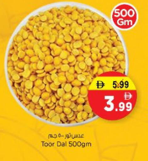 available at Nesto Hypermarket in UAE - Fujairah