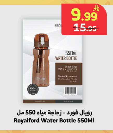 available at Al Raya in KSA, Saudi Arabia, Saudi - Jazan
