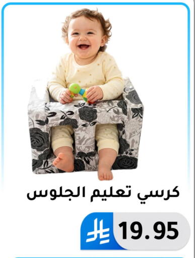 available at الحسين توب أب in مملكة العربية السعودية, السعودية, سعودية - المنطقة الشرقية