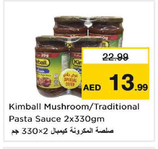 Mushroom available at لاست تشانس in الإمارات العربية المتحدة , الامارات - ٱلْفُجَيْرَة‎