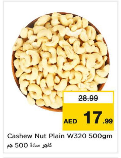 available at Nesto Hypermarket in UAE - Umm al Quwain