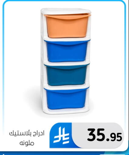 available at الحسين توب أب in مملكة العربية السعودية, السعودية, سعودية - المنطقة الشرقية