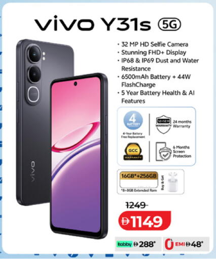 available at لولو هايبرماركت in الإمارات العربية المتحدة , الامارات - أم القيوين‎