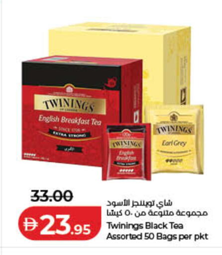 available at Lulu Hypermarket in UAE - Fujairah