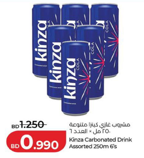 available at لولو هايبر ماركت in البحرين