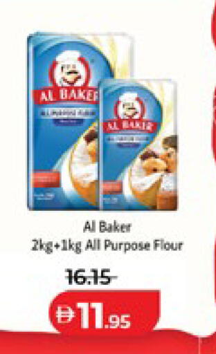 available at لولو هايبرماركت in الإمارات العربية المتحدة , الامارات - أبو ظبي