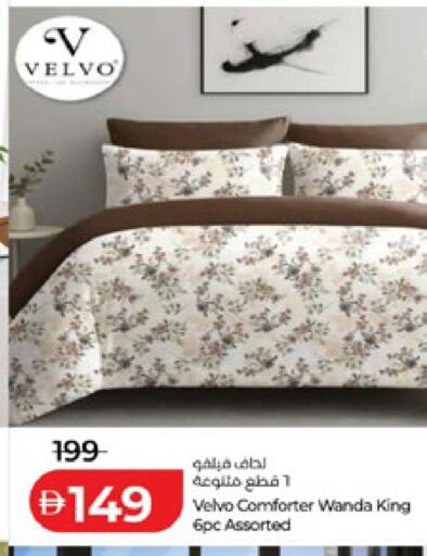 available at لولو هايبرماركت in الإمارات العربية المتحدة , الامارات - أبو ظبي