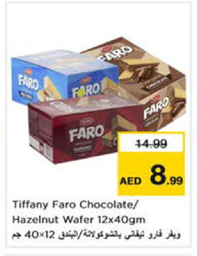 available at Nesto Hypermarket in UAE - Sharjah / Ajman