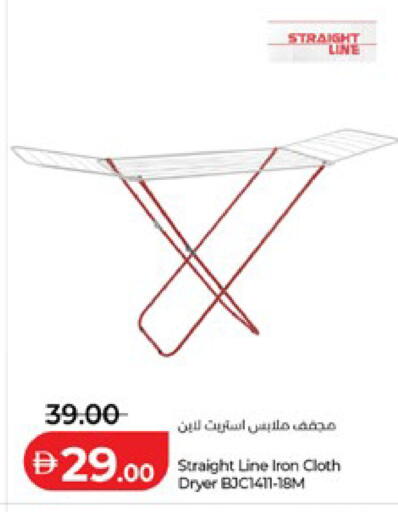 available at لولو هايبرماركت in الإمارات العربية المتحدة , الامارات - ٱلْعَيْن‎