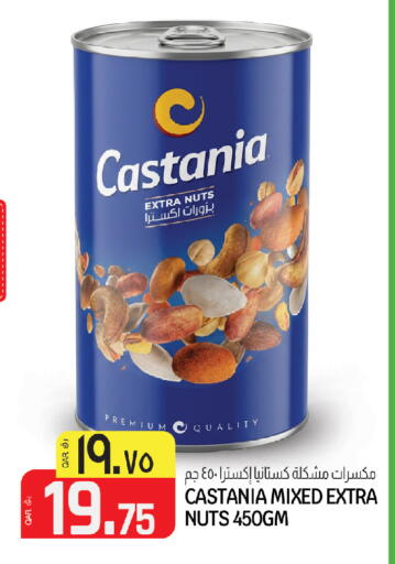 available at كنز ميني مارت in قطر - الشمال