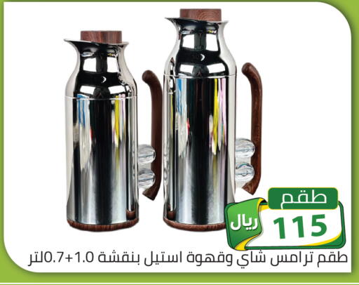 available at Family Discount in KSA, Saudi Arabia, Saudi - Riyadh