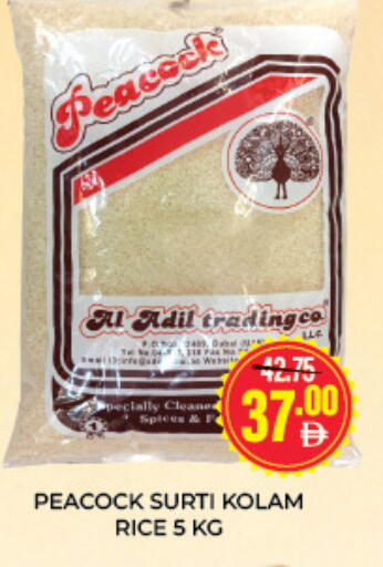 available at Adil Supermarket in UAE - Sharjah / Ajman