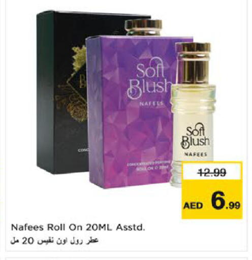 available at Nesto Hypermarket in UAE - Al Ain