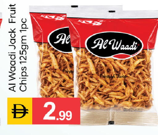 available at TALAL MARKET in UAE - Fujairah