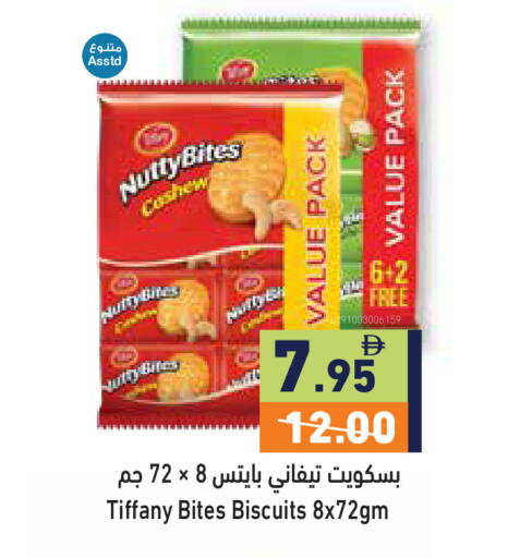 available at Aswaq Ramez in UAE - Sharjah / Ajman