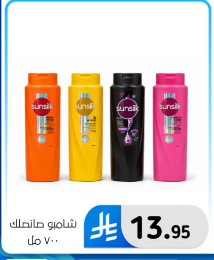 available at الحسين توب أب in مملكة العربية السعودية, السعودية, سعودية - المنطقة الشرقية