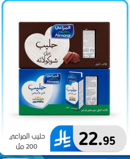 available at الحسين توب أب in مملكة العربية السعودية, السعودية, سعودية - المنطقة الشرقية