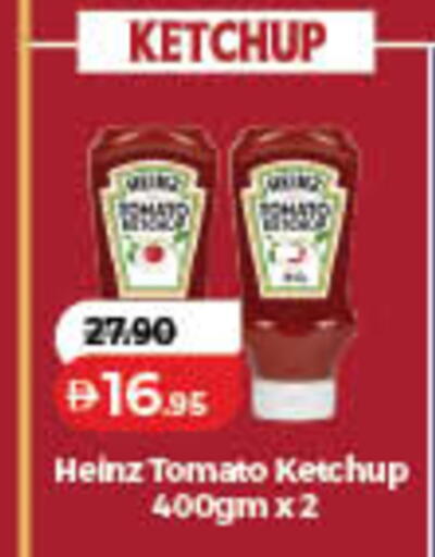 Tomato available at Lulu Hypermarket in UAE - Fujairah