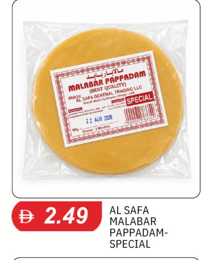 available at سوق طلال in الإمارات العربية المتحدة , الامارات - الشارقة / عجمان