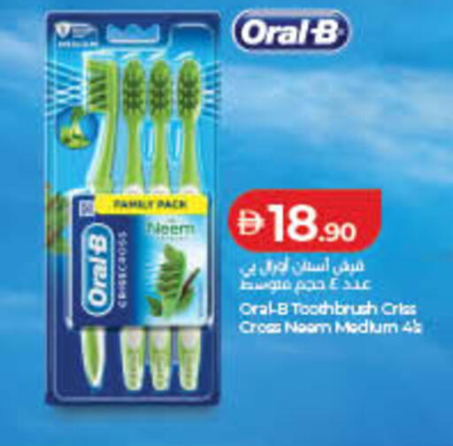available at لولو هايبرماركت in الإمارات العربية المتحدة , الامارات - ٱلْفُجَيْرَة‎