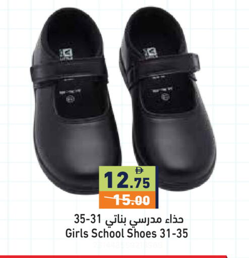 available at أسواق رامز in الإمارات العربية المتحدة , الامارات - دبي