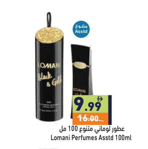 available at أسواق رامز in الإمارات العربية المتحدة , الامارات - دبي