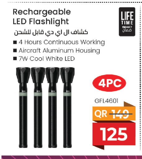 available at Kenz Mini Mart in Qatar - Al Shamal