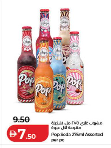 available at لولو هايبرماركت in الإمارات العربية المتحدة , الامارات - ٱلْفُجَيْرَة‎
