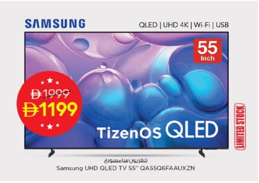 available at Nesto Hypermarket in UAE - Al Ain