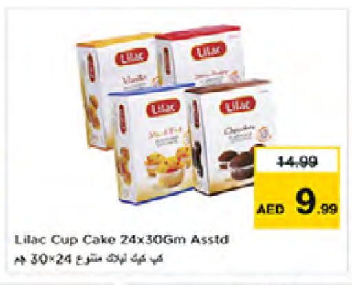 available at Nesto Hypermarket in UAE - Sharjah / Ajman
