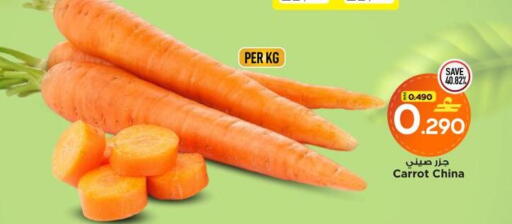 Carrot from China available at MARK & SAVE in Oman - Muscat