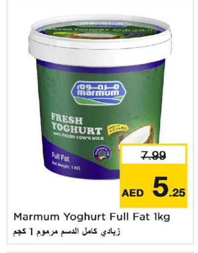 available at Last Chance  in UAE - Fujairah