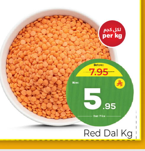 available at Makkah Hypermarket in KSA, Saudi Arabia, Saudi - Jeddah