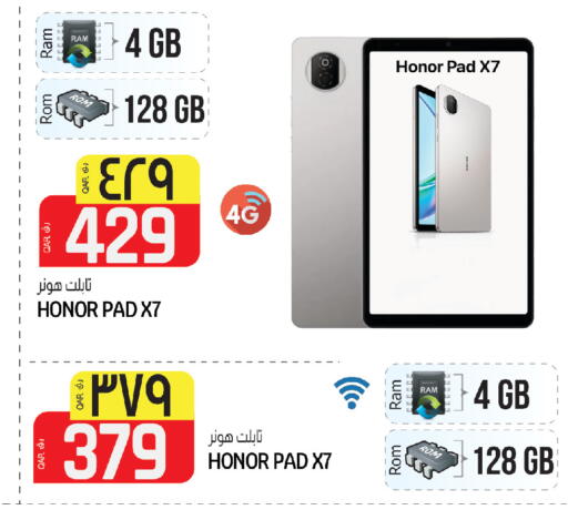 available at كنز ميني مارت in قطر - الشحانية