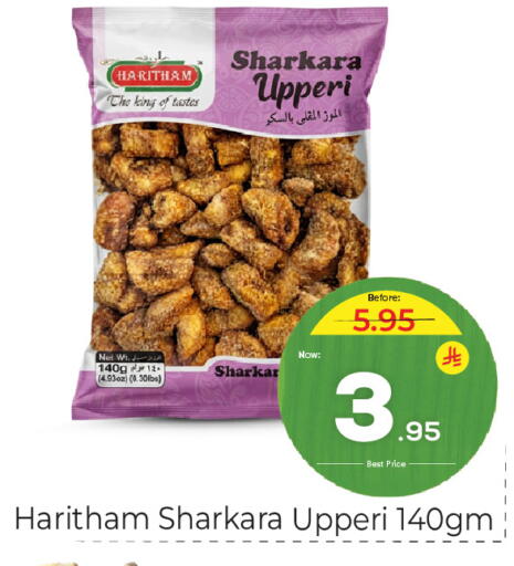 available at مكة هايبرماركت in مملكة العربية السعودية, السعودية, سعودية - الرياض