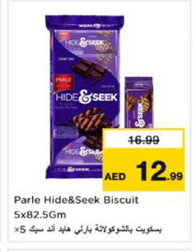 available at Nesto Hypermarket in UAE - Sharjah / Ajman
