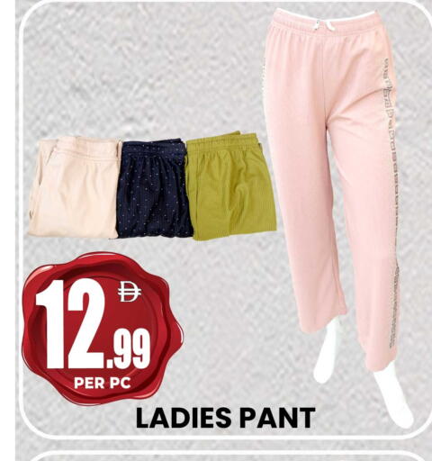 available at Centro Discount Center in UAE - Sharjah / Ajman