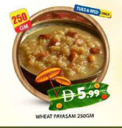 available at جراند هايبر ماركت in الإمارات العربية المتحدة , الامارات - دبي