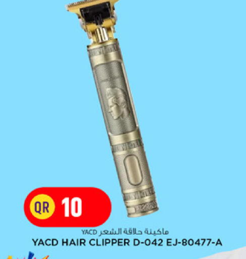 available at Marza Hypermarket in Qatar - Al Daayen
