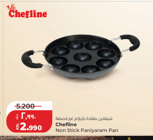 available at لولو هايبر ماركت in الكويت - مدينة الكويت
