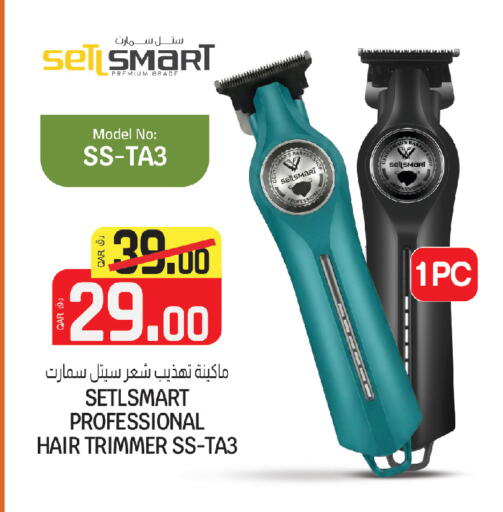 available at Kenz Mini Mart in Qatar - Al Daayen