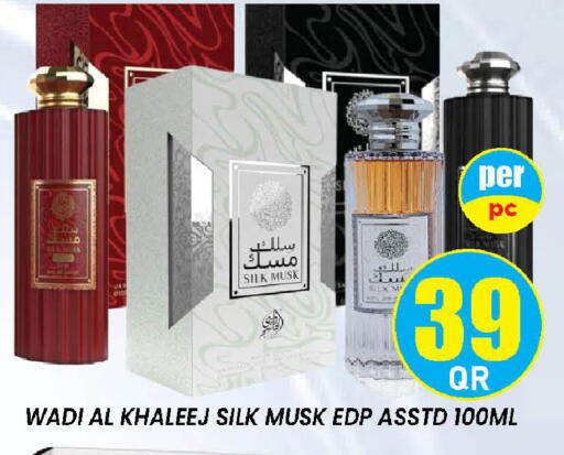available at دوحة ستوب انح شوب هايبرماركت in قطر - الوكرة
