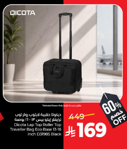 available at LULU Hypermarket in KSA, Saudi Arabia, Saudi - Qatif