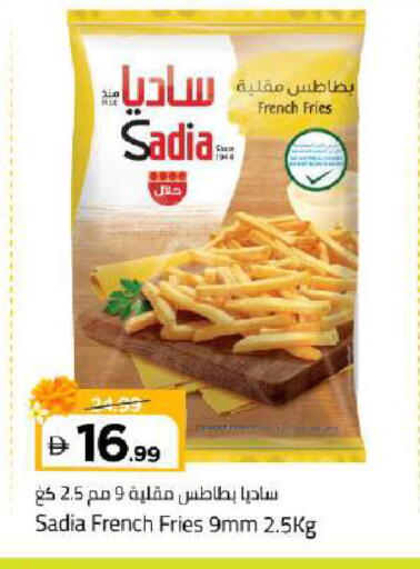 available at Mark & Save in UAE - Dubai