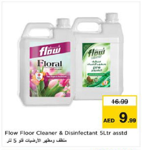 available at Nesto Hypermarket in UAE - Al Ain