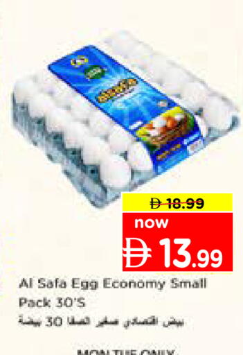 available at Nesto Hypermarket in UAE - Sharjah / Ajman