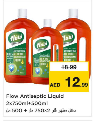 available at Nesto Hypermarket in UAE - Dubai