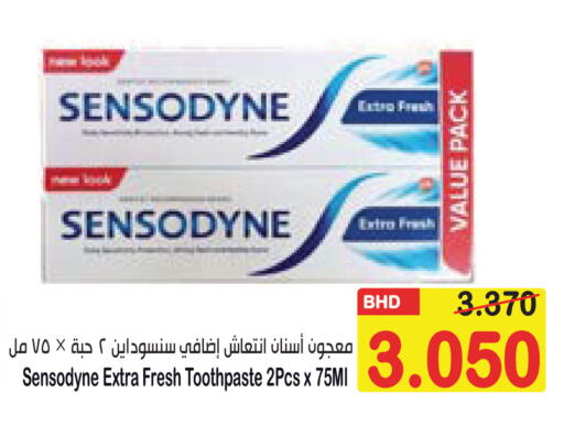 available at Al Sater Market in Bahrain
